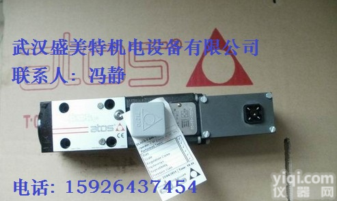 供应ATOS意大利阿<em>托斯</em>现货PFG-227<em>齿轮泵</em>