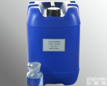 供应耐低温<em>导热油</em> 低温<em>导热油</em> 流动性能好 不结焦温度-60