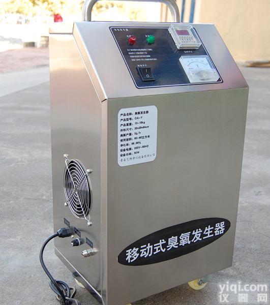 陕西<em>西安</em><em>臭氧</em><em>发生器</em> <em>西安</em><em>臭氧</em><em>发生器</em>厂家