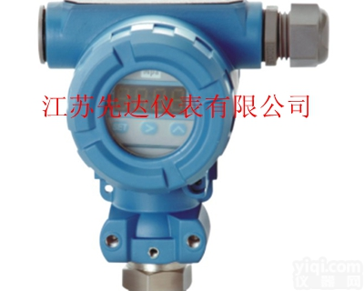 2088<em>扩散</em>硅<em>压力</em><em>变送器</em>,<em>扩散</em>硅<em>压力</em><em>变送器</em>,<em>压力</em><em>变送器</em>