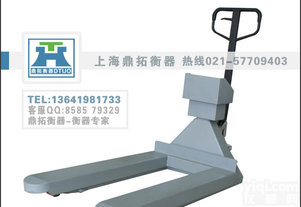 防腐蚀2吨电子叉车秤==带<em>电子秤</em>手动叉车<em>热卖</em>