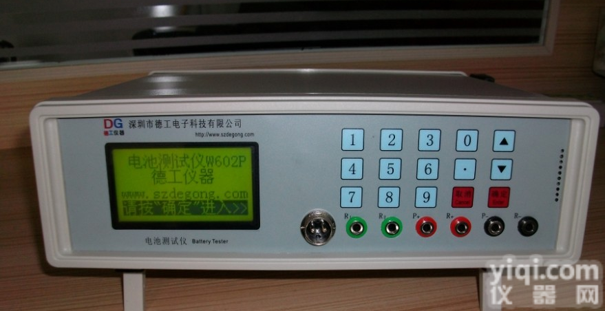 两节<em>电池组</em>电<em>压差</em><em>内阻</em>差综合测试仪 2串电池检测仪器 德工 W602P