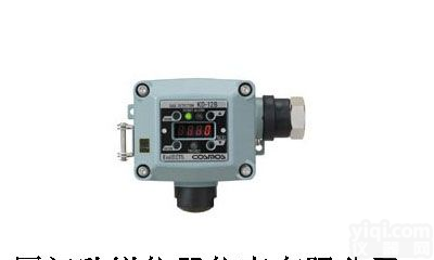 KD-12R<em>固定式</em>气体<em>探头</em>