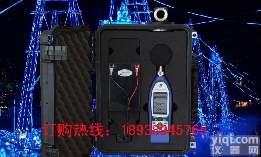 <em>日本</em><em>理音</em>NL-52S精密噪音分析仪、NL-52S<em>噪音计</em>