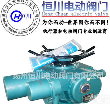 ZW多<em>回转</em>电动<em>阀门</em>装置