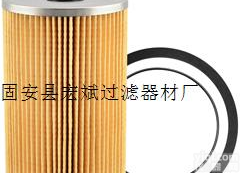 41650-502330<em>船用</em><em>洋马</em><em>滤芯</em>