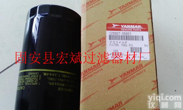 129907-55801洋马船用<em>滤芯</em>/洋马<em>滤芯</em><em>价格</em>