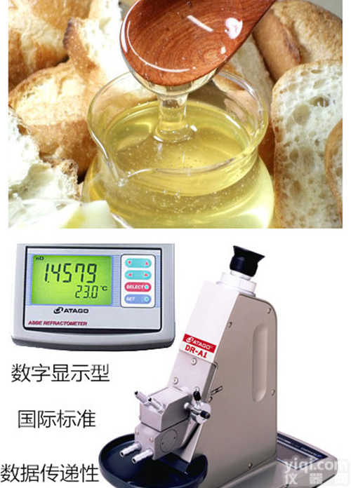 蜂蜜快速<em>测量仪</em>DR-A1，蜂蜜<em>固形物</em>含量测量，蜂蜜折射仪厂家