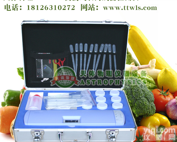 蔬菜<em>农药残留</em><em>检测仪</em>器,蔬菜<em>农药残留</em>检测机器,蔬菜<em>农药残留</em>检测设备