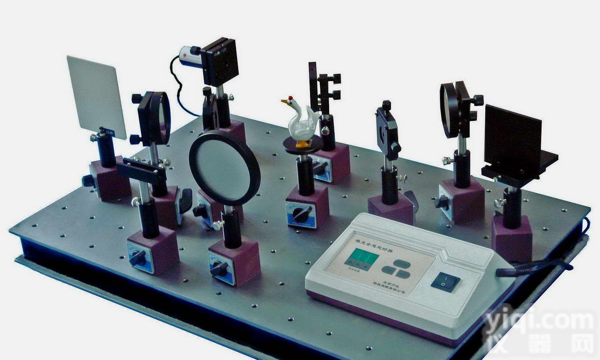 <em>半导体</em><em>激光全息</em><em>实验仪</em>