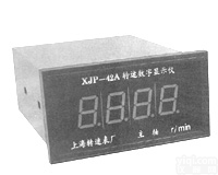 XJP-42B  转速数字<em>显示仪</em>上海<em>转速表</em>厂