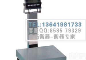 上海<em>防水</em>秤，<em>食品厂</em>指定专用60kg<em>防水</em>电子台秤价