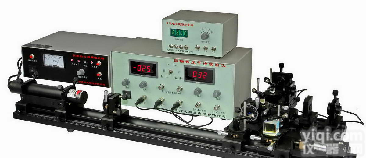 激光<em>干涉</em>仪-物理光学<em>教学仪器</em>-物理实验-<em>干涉</em>仪