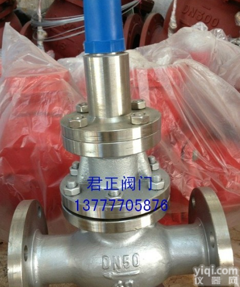 Y43H/Y<em>蒸汽</em><em>减压阀</em> 先导<em>活塞</em>式<em>蒸汽</em><em>减压阀</em>