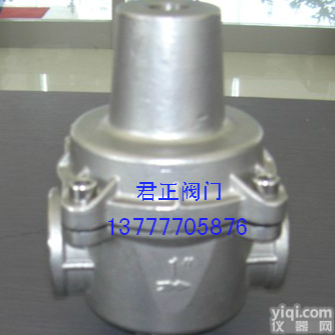 YZ11X支<em>管式</em><em>减压阀</em> 不锈钢支管<em>减压阀</em> 黄铜支管<em>减压阀</em>