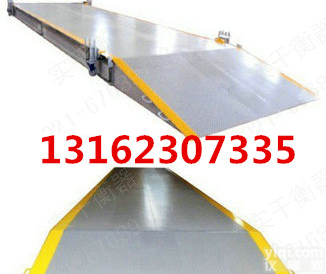 川沙新镇上门维修地磅搬迁电话/浦东地磅<em>维修服务</em>