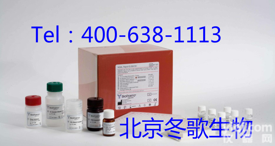 人中性粒细胞<em>趋化</em>蛋白2进口原装<em>试剂盒</em>，NAP2/CXCL7<em>北京</em>代测厂家直销<em>试剂盒</em>
