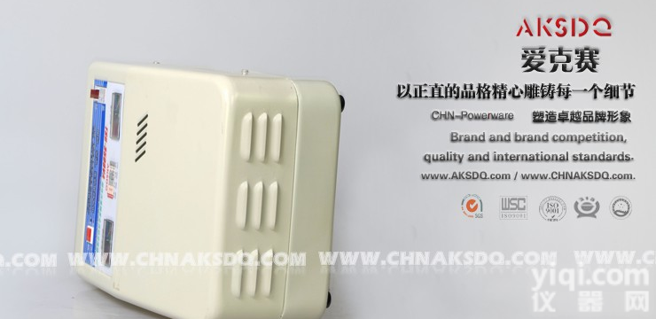 供应<em>爱克赛</em>数控机床用<em>单相</em><em>稳压器</em>TSD-10KVA