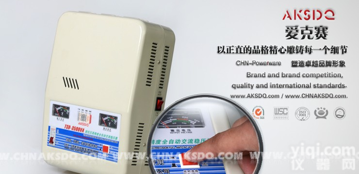 供应<em>爱克赛</em>工业用用<em>单相</em><em>稳压器</em>