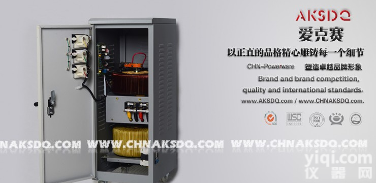 供应<em>爱克赛</em>金属加工用<em>单相</em><em>稳压器</em>