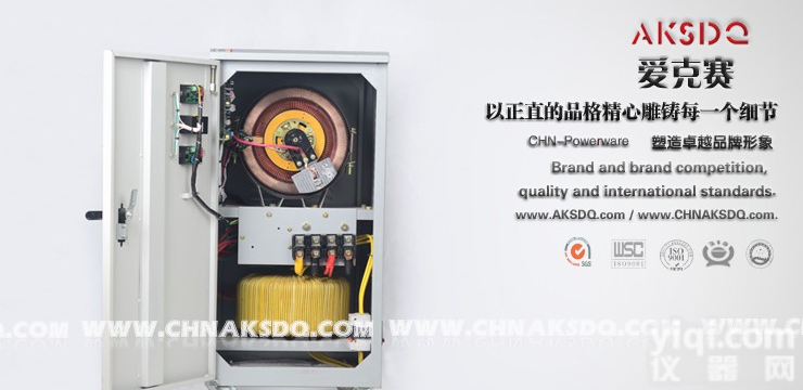供应<em>爱克赛</em>电梯用电用<em>单相</em><em>稳压器</em>