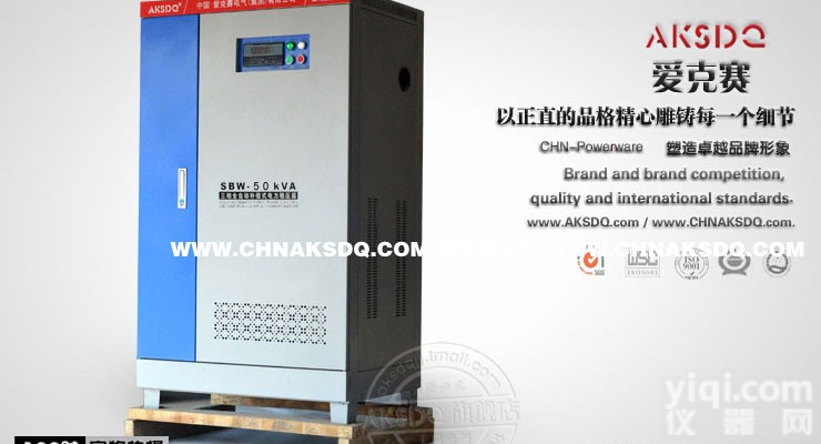 供应<em>爱克赛</em>家用单相大功率<em>稳压器</em>DBW-30KVA