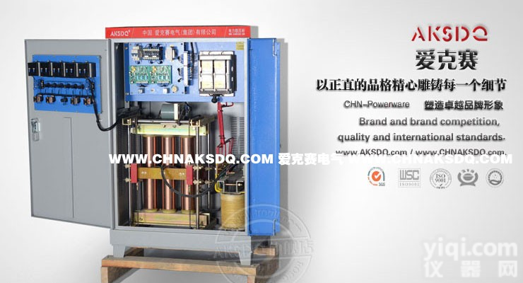 供应<em>爱克赛</em>音响电脑用<em>三相</em>大功率<em>稳压器</em>