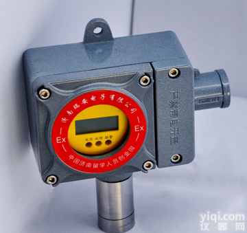 <em>氨气检测仪</em>|<em>手持式</em><em>氨气检测仪</em>价格|氨气泄漏检测仪