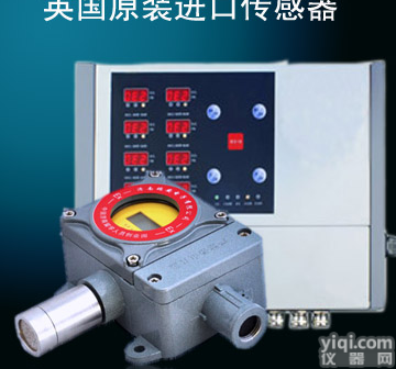 {氨气气体泄露检测仪}-氨气可燃气体检测仪