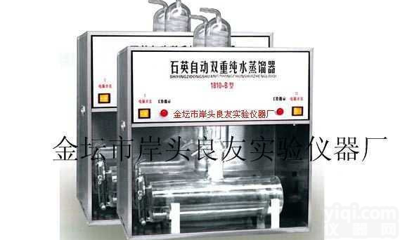 石英自动<em>双重</em>纯水<em>蒸馏</em>器,<em>双重</em><em>蒸馏</em><em>水器</em>厂家，1810-B自动<em>蒸馏</em><em>水器</em>