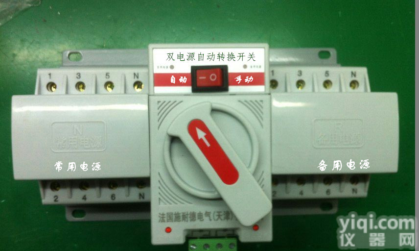 双<em>电源</em>自动转换开关公司，法国<em>施耐德</em>迷你型双<em>电源</em>