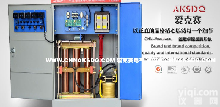 供应<em>爱克赛</em>小型工厂用<em>三相</em>补偿式电力<em>稳压器</em>