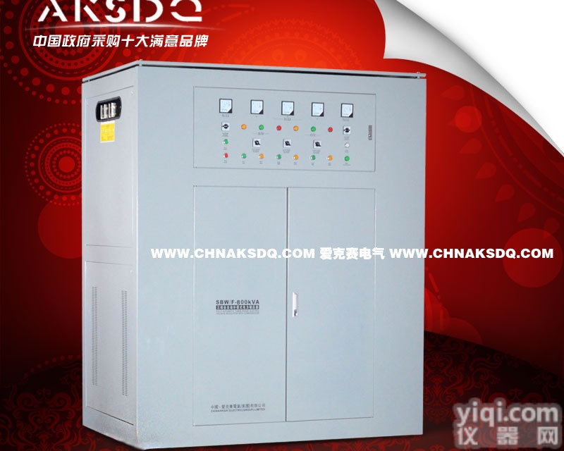 供应<em>爱克赛</em>酒店用电用<em>三相</em>分调式大功率<em>稳压器</em>