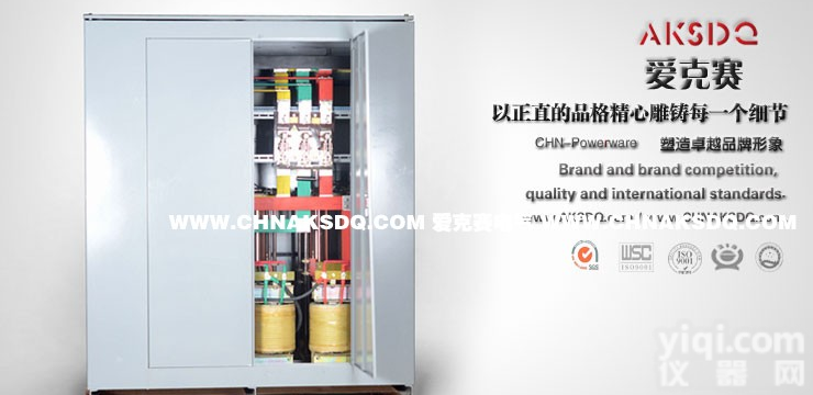供应<em>爱克赛</em>工矿企业用电用三相分调式大功率<em>稳压器</em>