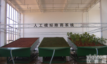 室内人工降雨模拟系统