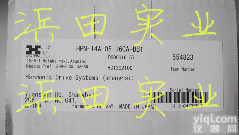 代理<em>哈默</em><em>纳科</em>高精度HPN行星减速机