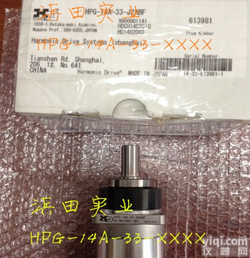 代理<em>哈默</em><em>纳科</em>高精度HPG行星减速机