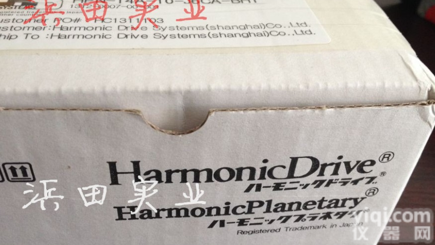 供应日本HD<em>哈默</em><em>纳科</em>HPN行星齿轮减速机