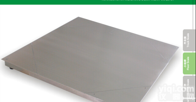 304全<em>不锈钢</em>电子地磅<em>厂家</em>，1200公斤<em>不锈钢</em>地磅，1500公斤<em>不锈钢</em>地秤价格