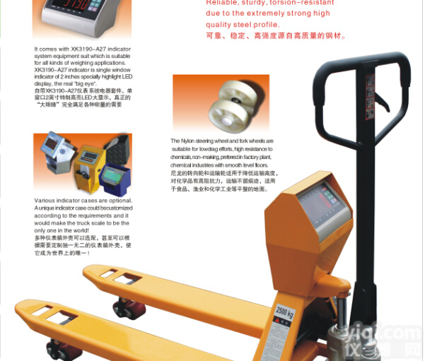 1吨液压<em>搬运</em>电子秤质量，2T电子<em>叉车</em>秤价格，<em>搬运</em><em>叉车</em>秤3吨<em>厂家</em>