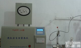 检测煤炭<em>发热量</em>的设备、<em>煤矸石</em><em>热卡</em>的仪器