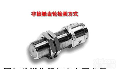 MP954日本<em>小野</em>onosokki<em>电磁式</em>转速传感器MP-954