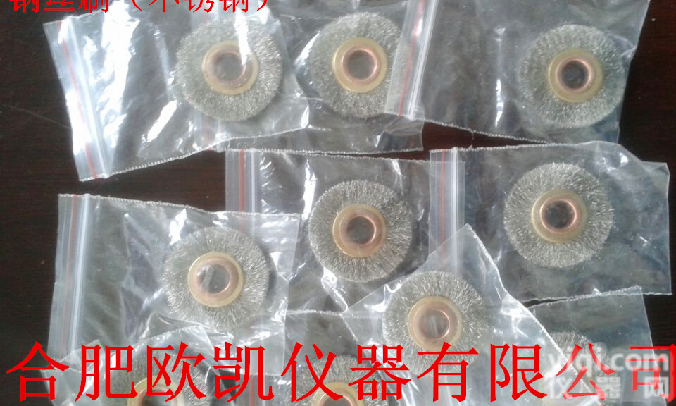 合肥欧凯公司优惠供应合肥、上海高频红外碳硫<em>分析仪</em>专用<em>不锈钢</em>钢丝刷