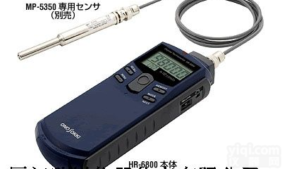 SE1200日本小野onosokki<em>数字式</em>发动机<em>转速</em>表SE-1200