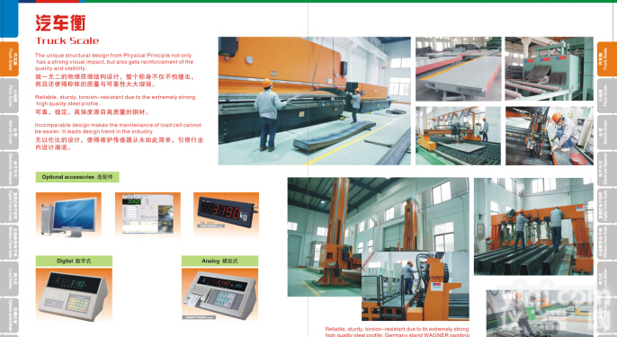 100吨杭州电子<em>汽车衡</em>厂家，<em>浙江</em>100吨地磅秤价格，120吨电子地磅厂