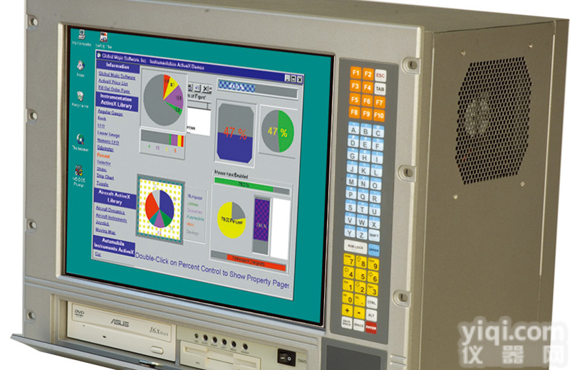 电脑<em>一体化工作站</em>维修 付艳芳