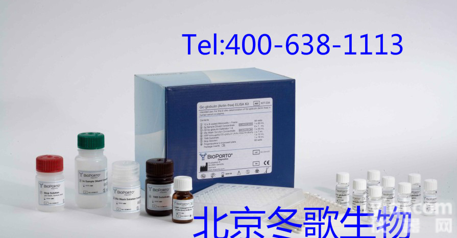 人SH2<em>携带</em>蛋白进口原装<em>试剂盒</em>,SHC/SLP-76北京代测厂家直销<em>试剂盒</em>