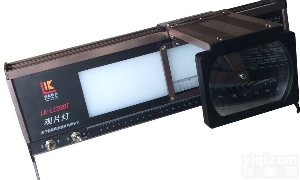 带放大镜<em>观片灯</em>、台式<em>观片灯</em>、<em>LED</em><em>观片灯</em>、<em>观片灯</em>价格、济宁鲁科