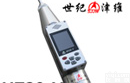 数显砂浆回弹仪|<em>天津市津维电子仪表有限公司</em>