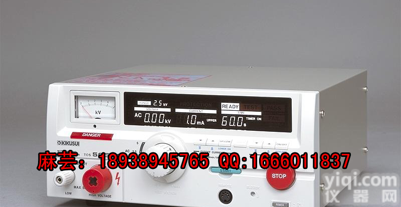 日本TOS5050A耐压<em>测试仪</em>现货|<em>菊水</em>耐压<em>测试仪</em>TOS5050A